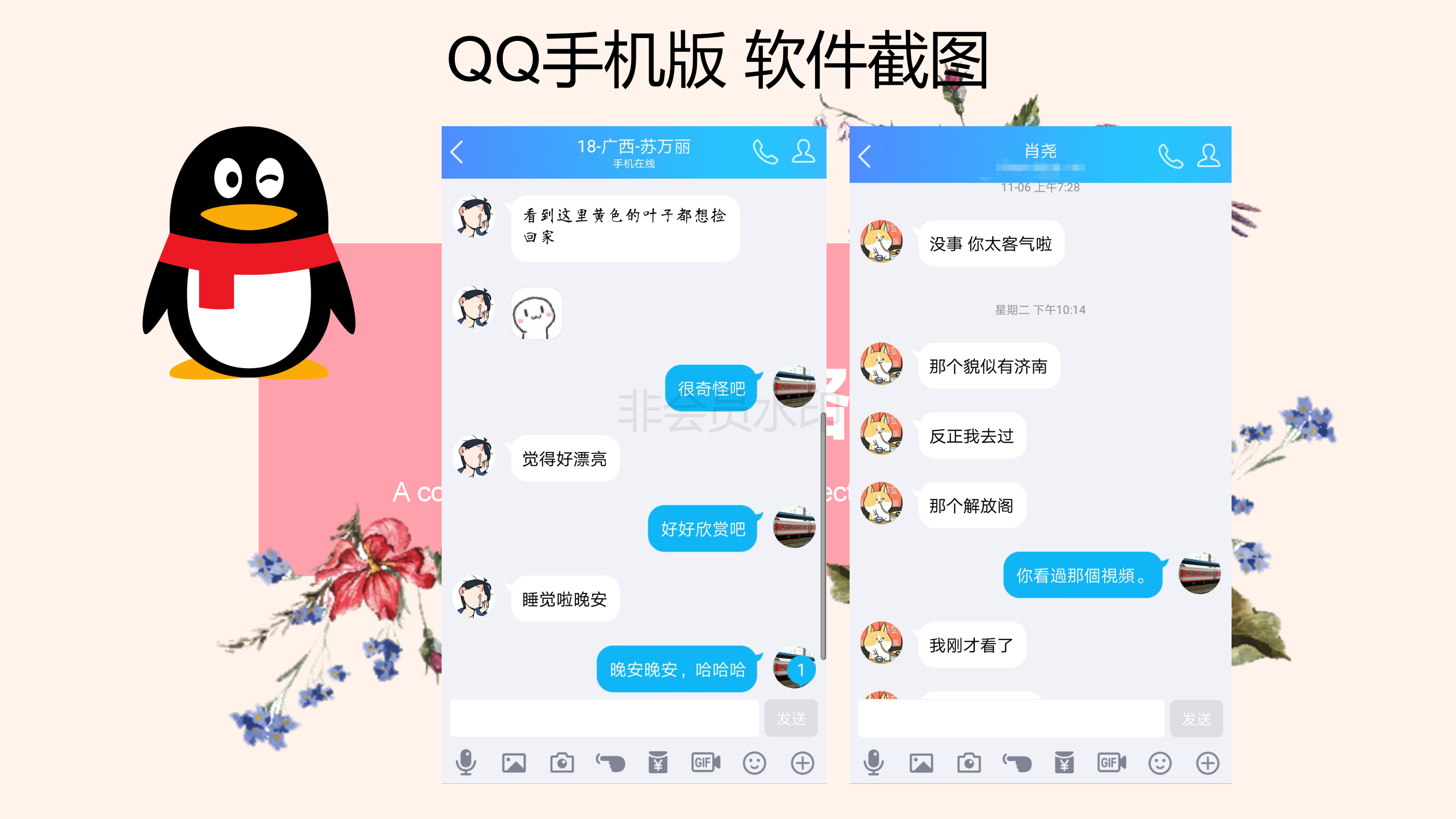 查找qq客户端怎样查找客户资源-第2张图片-太平洋在线下载