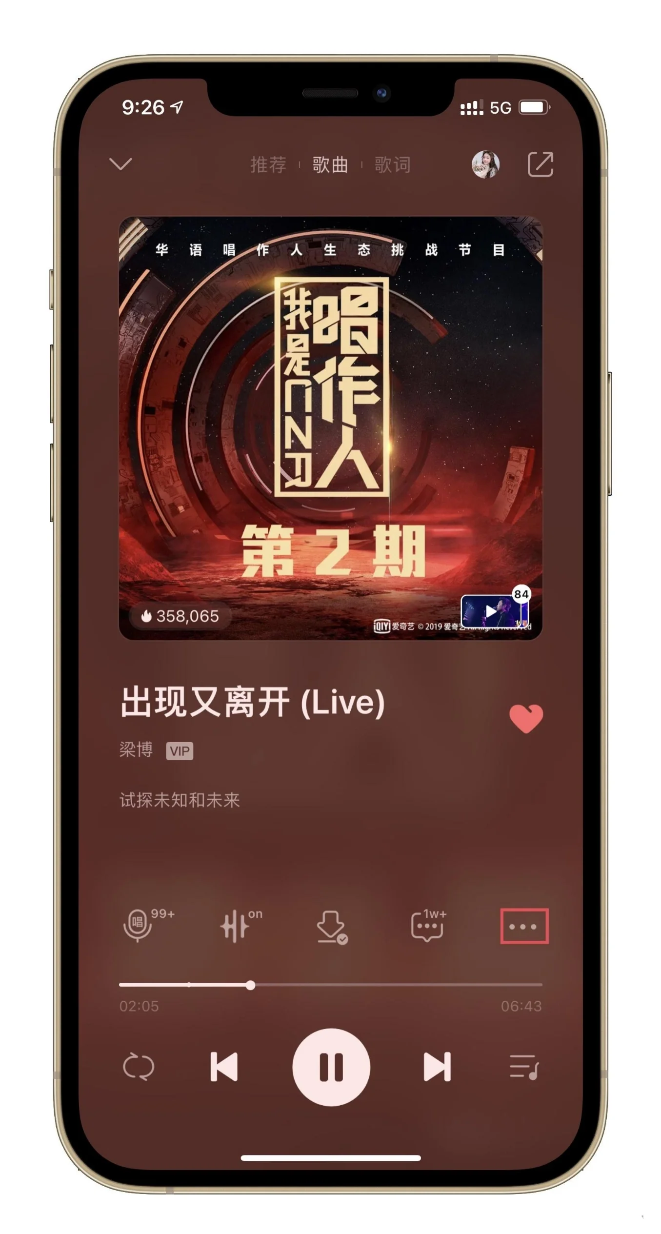 铃声苹果版助手哪个苹果助手做的铃声音质好啊-第2张图片-太平洋在线下载