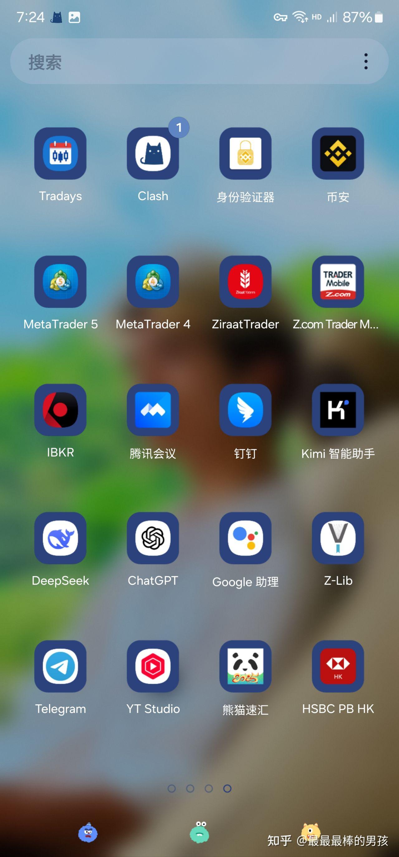 外汇app安卓版外汇app最新版下载-第2张图片-太平洋在线下载