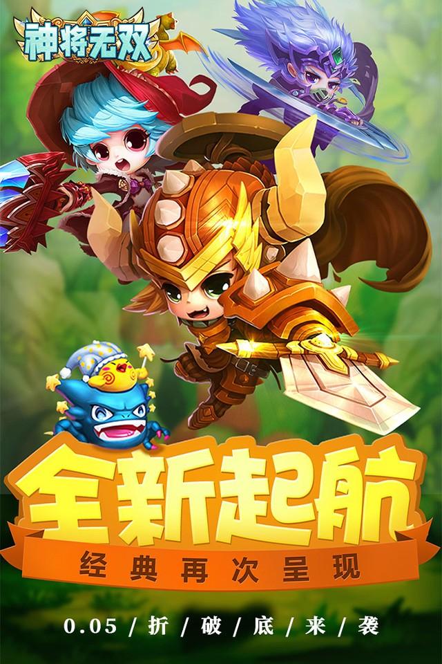 q版安卓游戏手游游戏排行榜网络游戏-第2张图片-太平洋在线下载