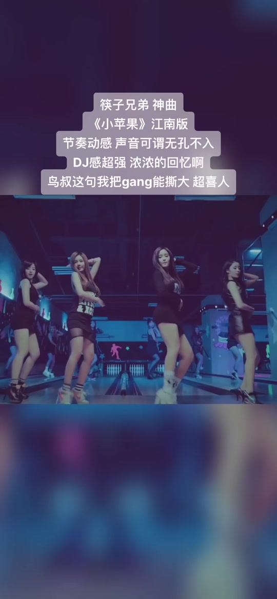 小苹果韩语版dj版小苹果韩语版女声翻唱-第2张图片-太平洋在线下载