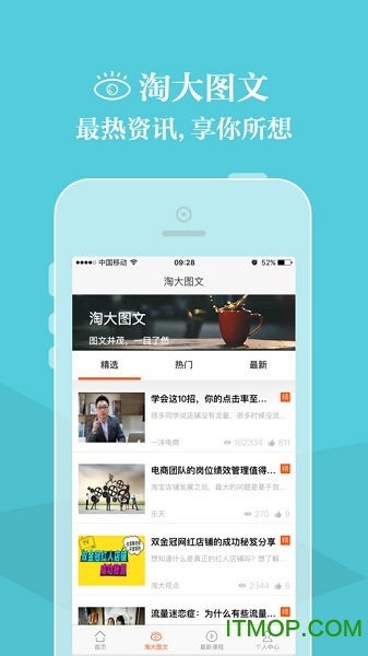 苹果版周到办iphone客服人工在线咨询-第1张图片-太平洋在线下载