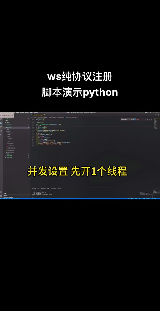 python验证客户端python3ide下载