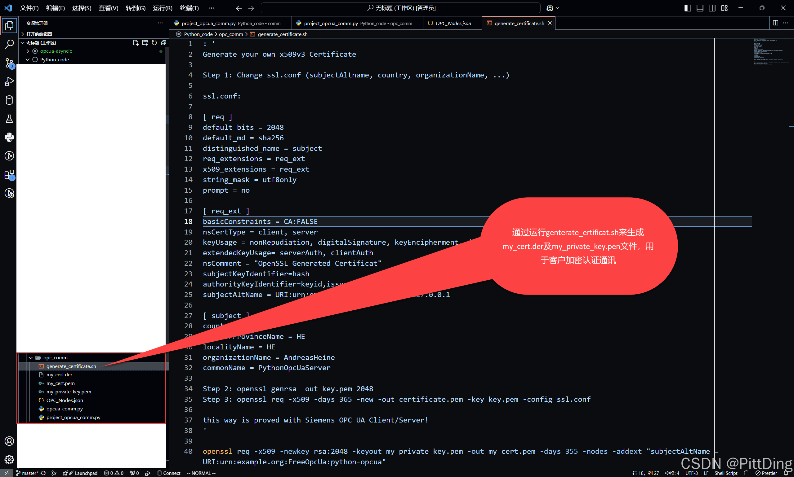 python验证客户端python3ide下载-第2张图片-太平洋在线下载