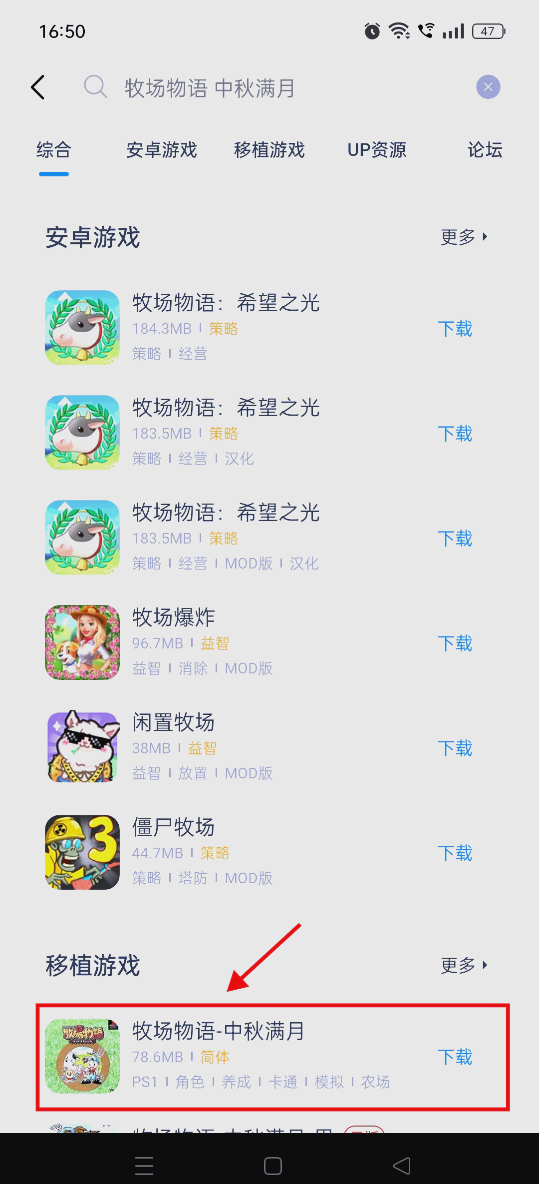 牧场物语修改器手机版牧场物语矿石镇内置菜单版-第2张图片-太平洋在线下载